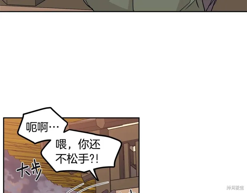 番外10 第36页