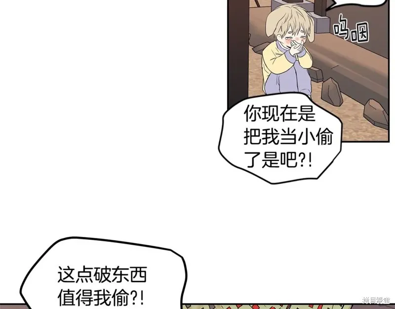 番外10 第38页