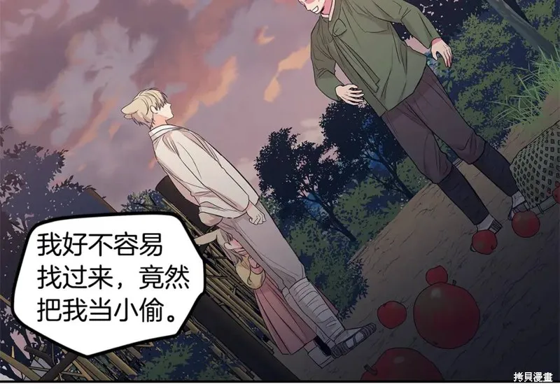 番外10 第40页