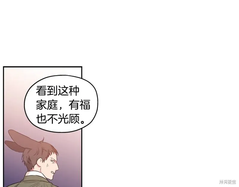 番外10 第41页