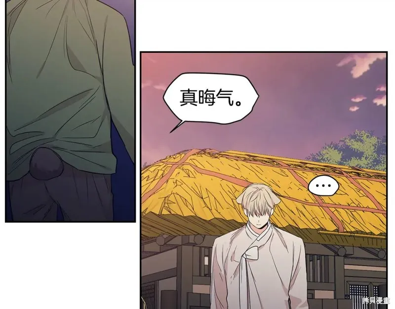 番外10 第42页