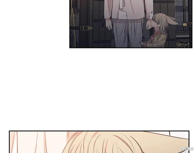 番外10 第43页