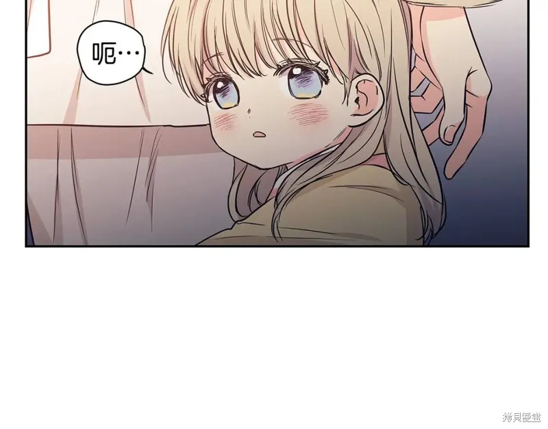 番外10 第44页