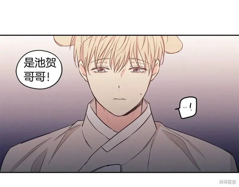 番外10 第45页