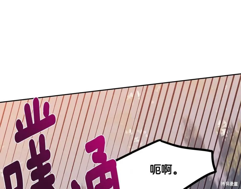 番外10 第46页