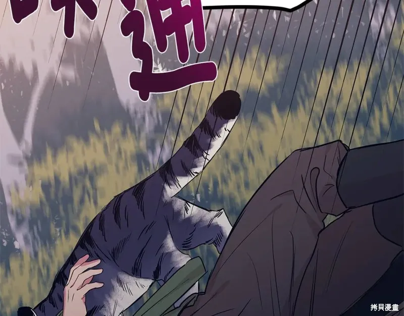番外10 第47页