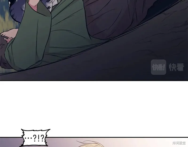 番外10 第48页