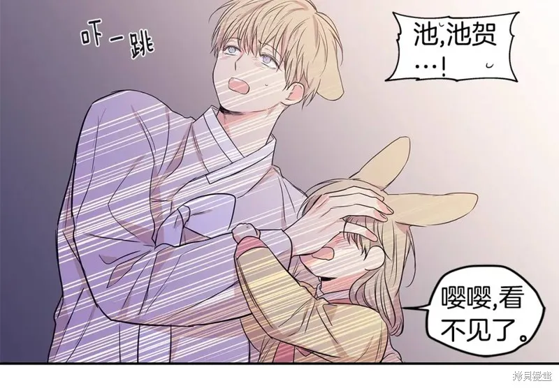 番外10 第49页