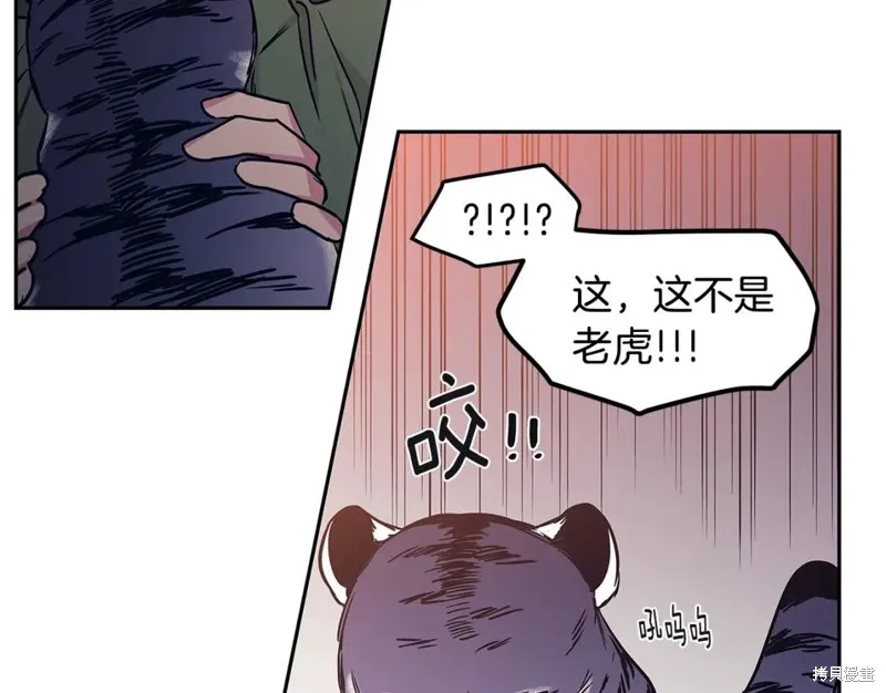 番外10 第51页