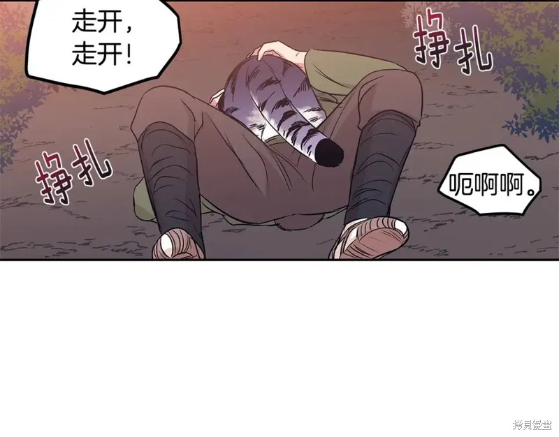 番外10 第53页