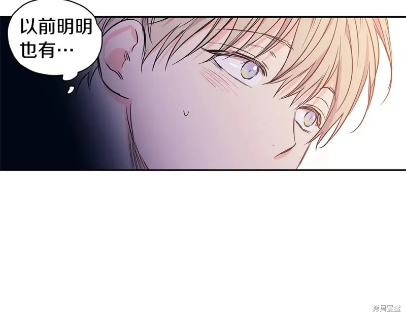 番外10 第56页