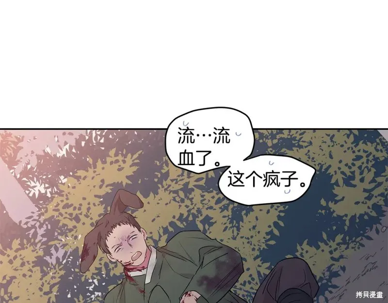 番外10 第57页