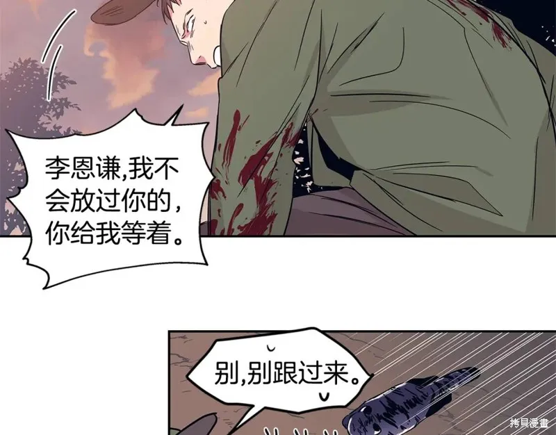 番外10 第64页