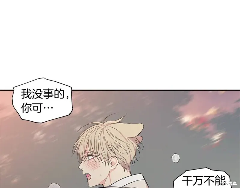 番外10 第68页