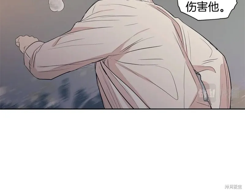 番外10 第69页