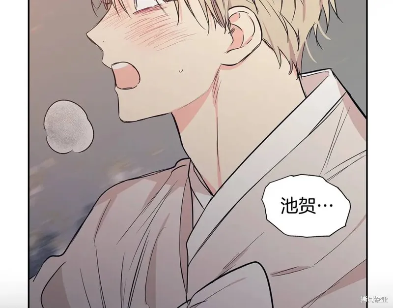 番外10 第71页