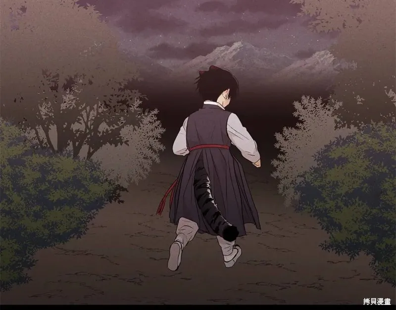 番外10 第84页