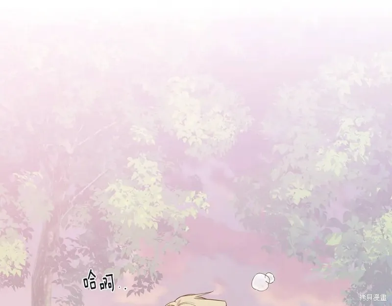 番外10 第86页