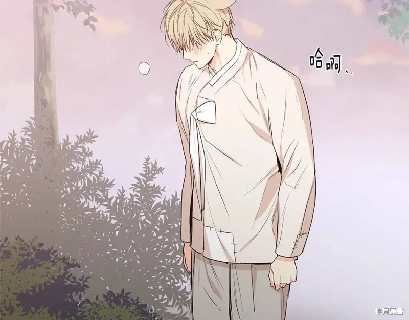番外10 第87页