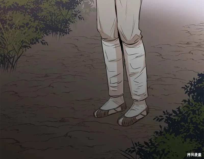 番外10 第88页