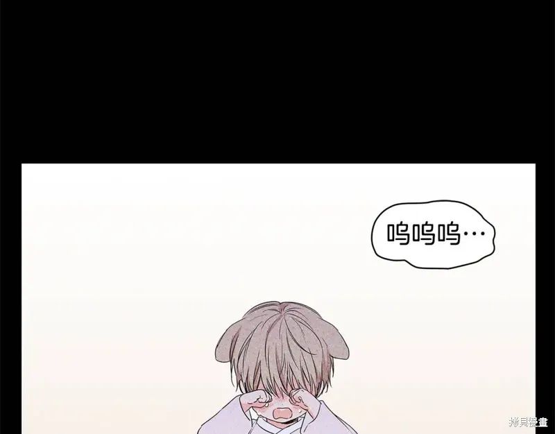 番外10 第91页
