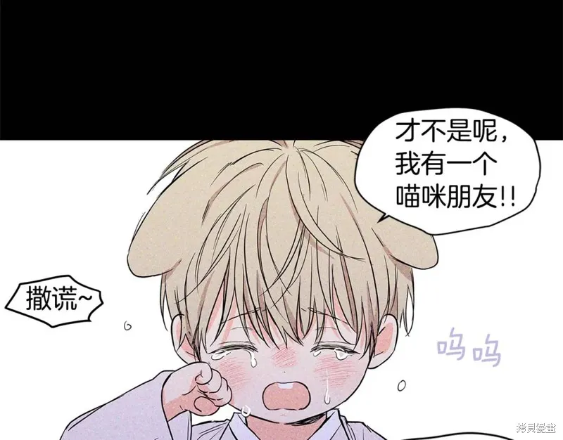 番外10 第93页