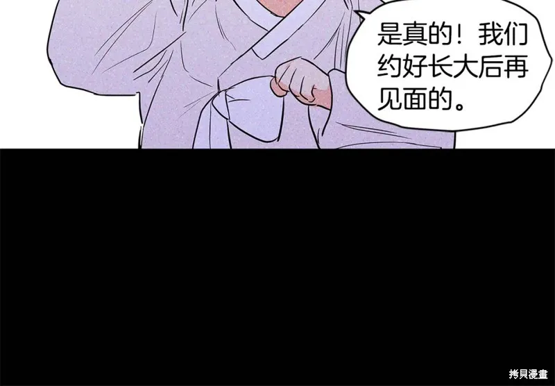番外10 第94页
