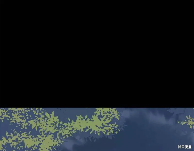 番外10 第95页