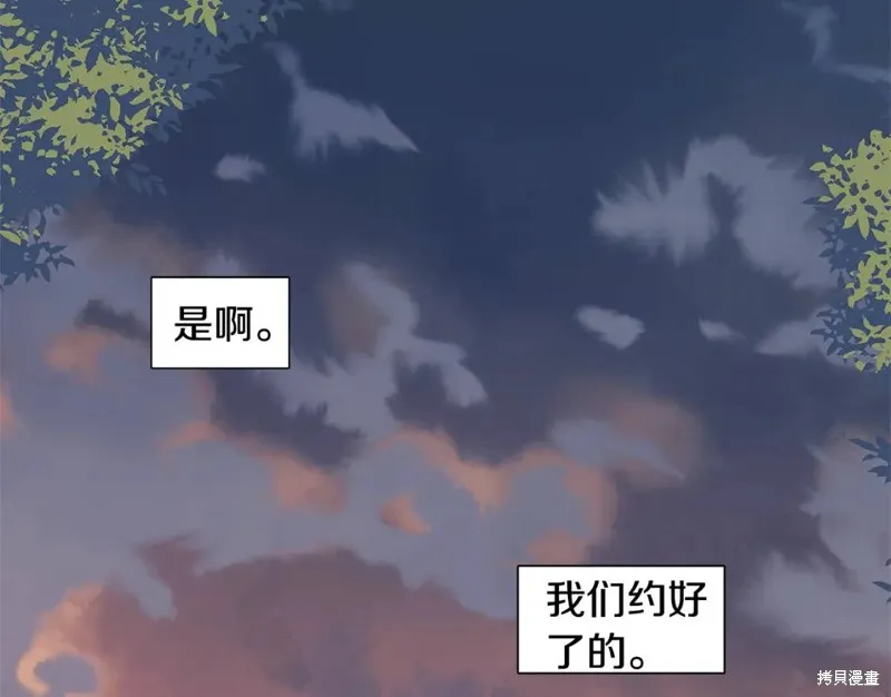 番外10 第96页
