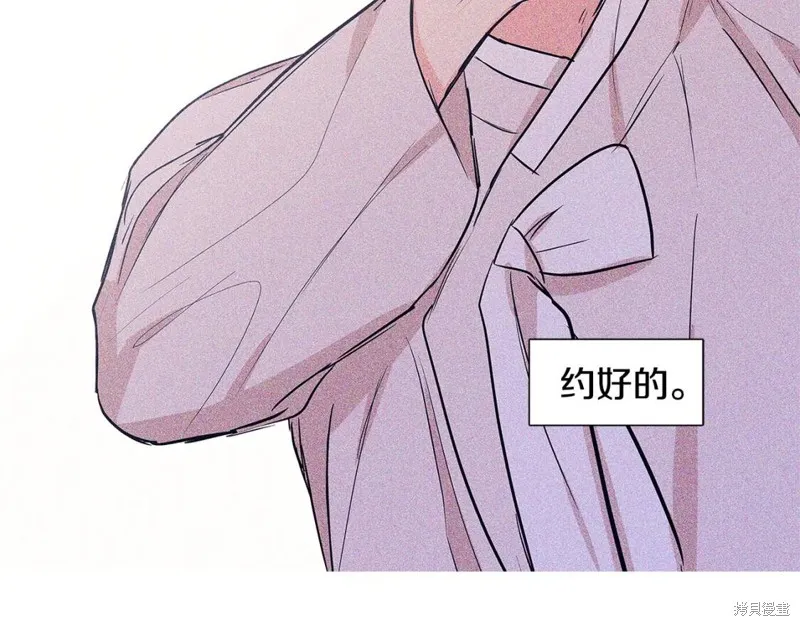 番外10 第100页