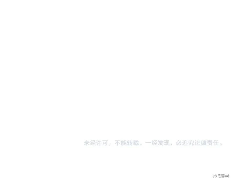 番外10 第101页