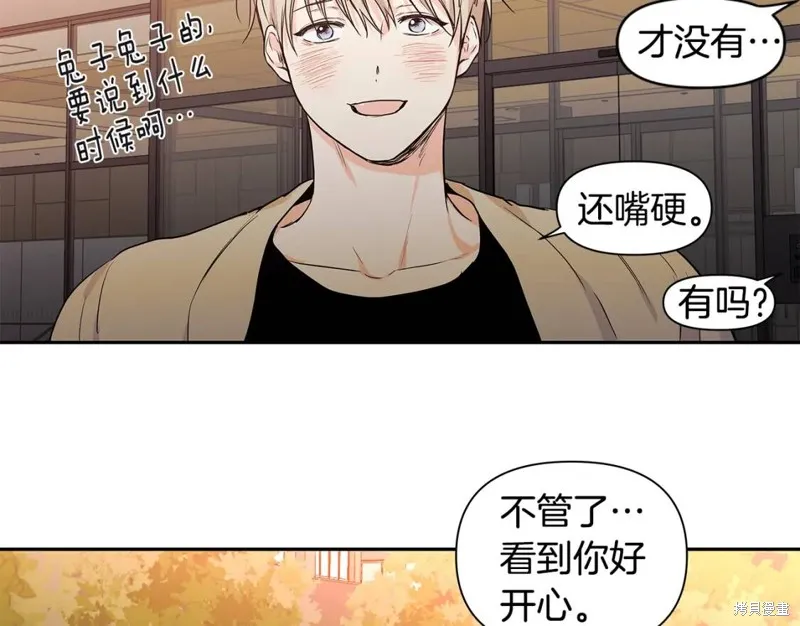 番外10 第107页
