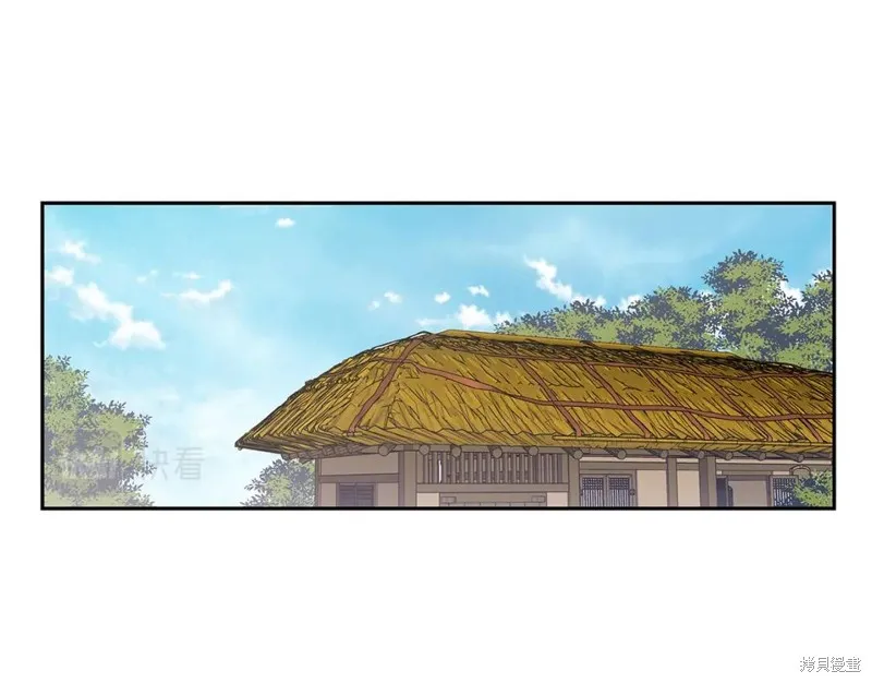 番外8 第5页