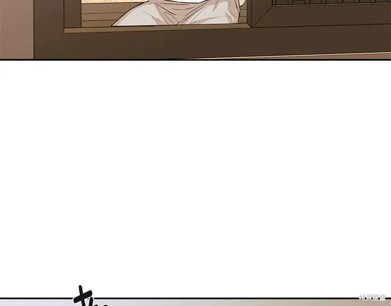 番外8 第12页