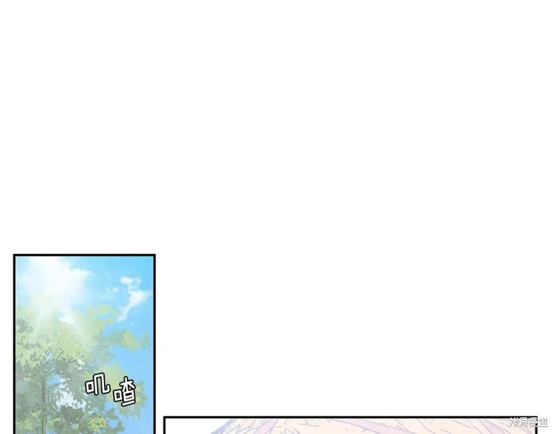 番外8 第33页