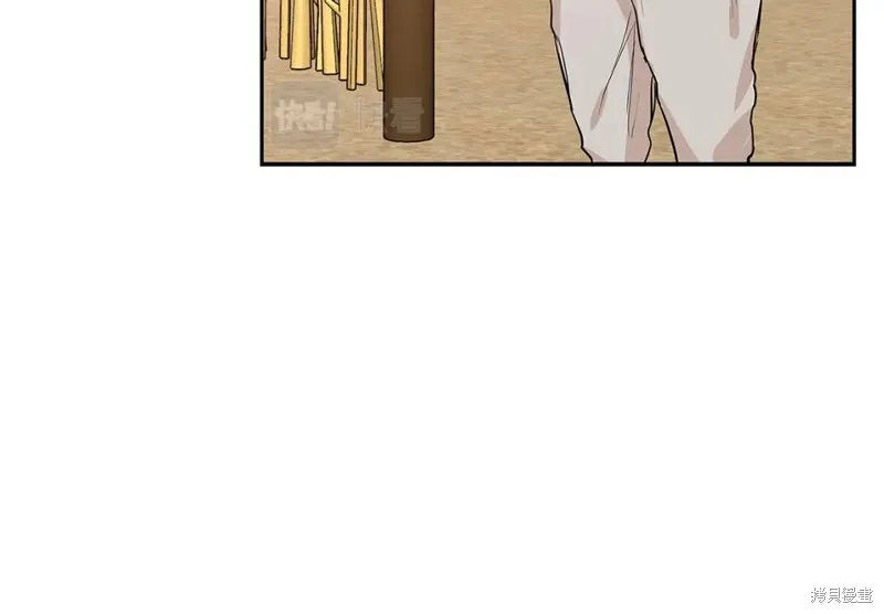 番外8 第35页