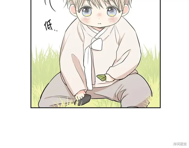 番外8 第46页