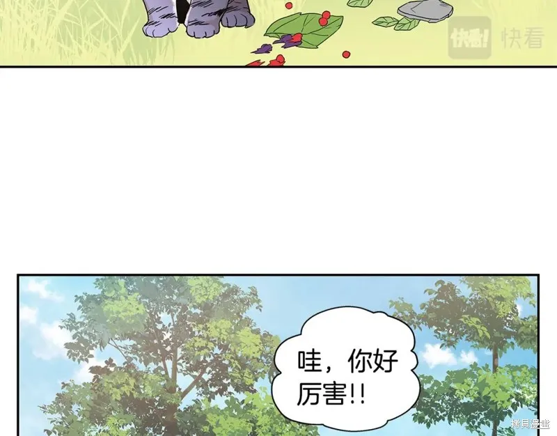 番外8 第55页