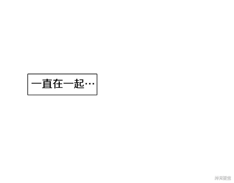番外8 第63页