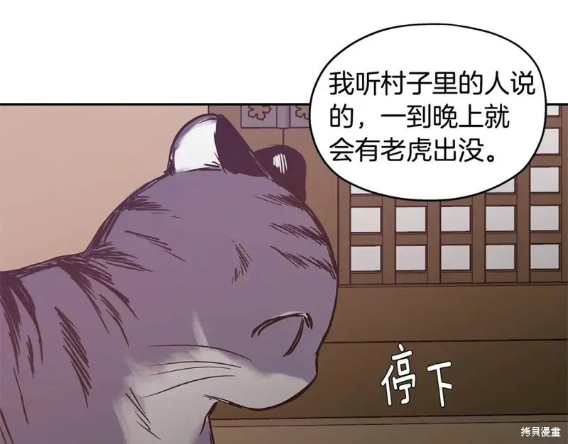 番外8 第64页