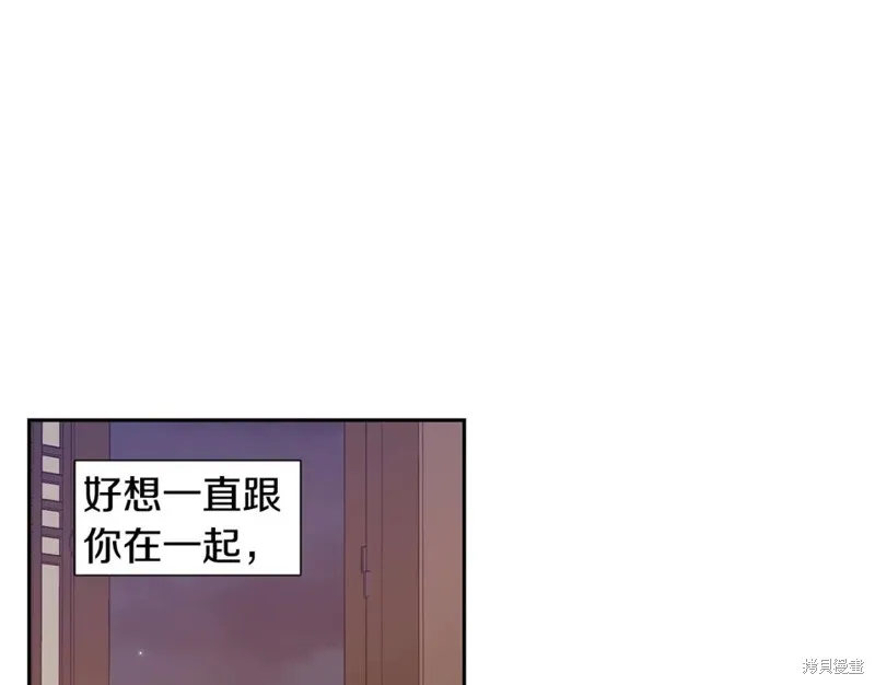 番外8 第73页