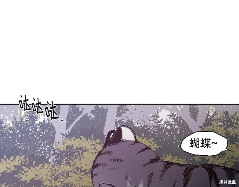 番外8 第76页