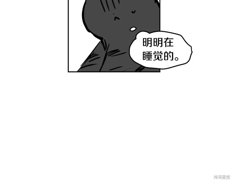 番外8 第81页