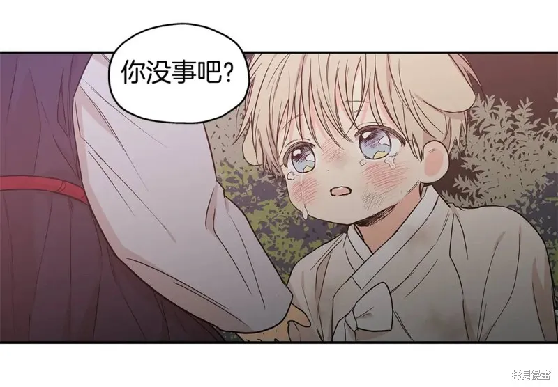 番外8 第88页