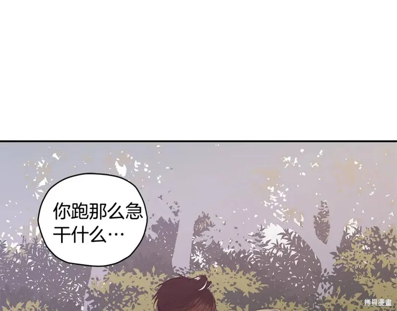 番外8 第89页
