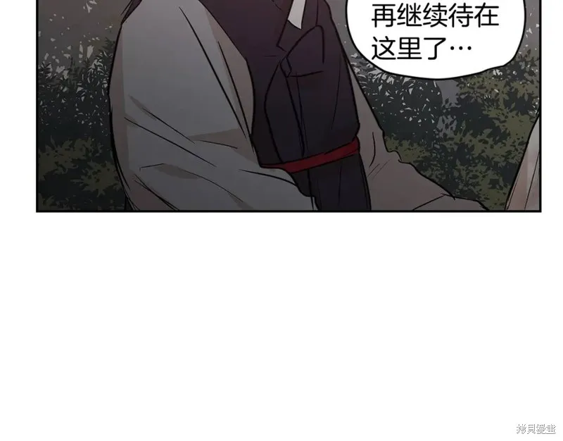 番外8 第101页