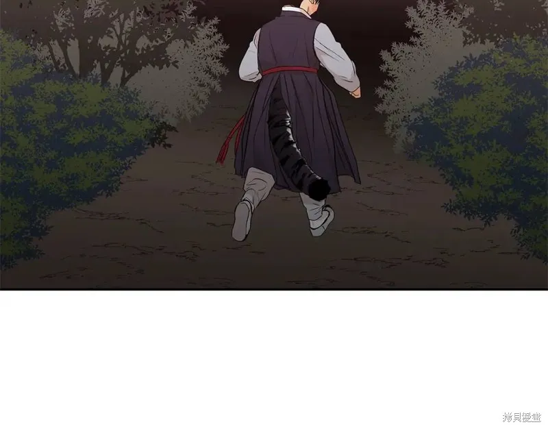 番外8 第108页