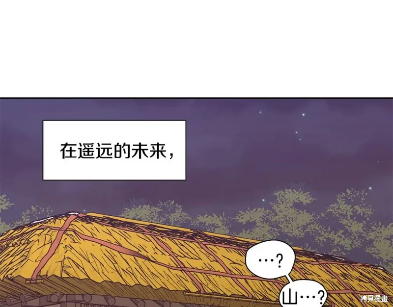 番外8 第109页