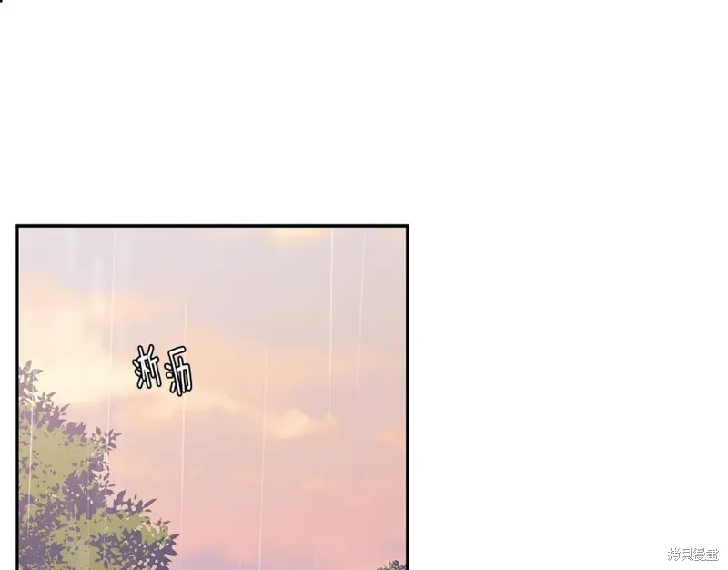 番外7 第1页