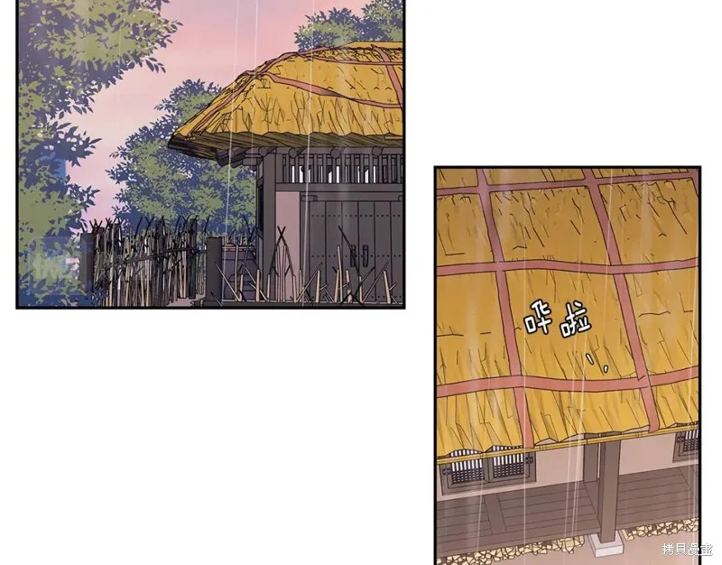 番外7 第2页